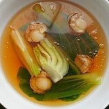 ベビーホタテとチンゲン菜の中華風スープ